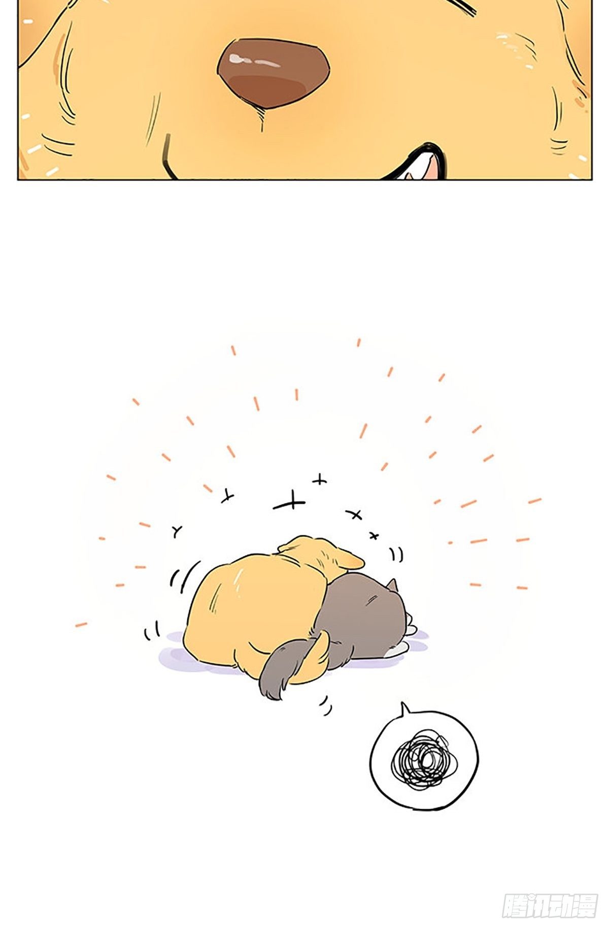 捡了东西的狼漫画,来玩游戏吧~1图