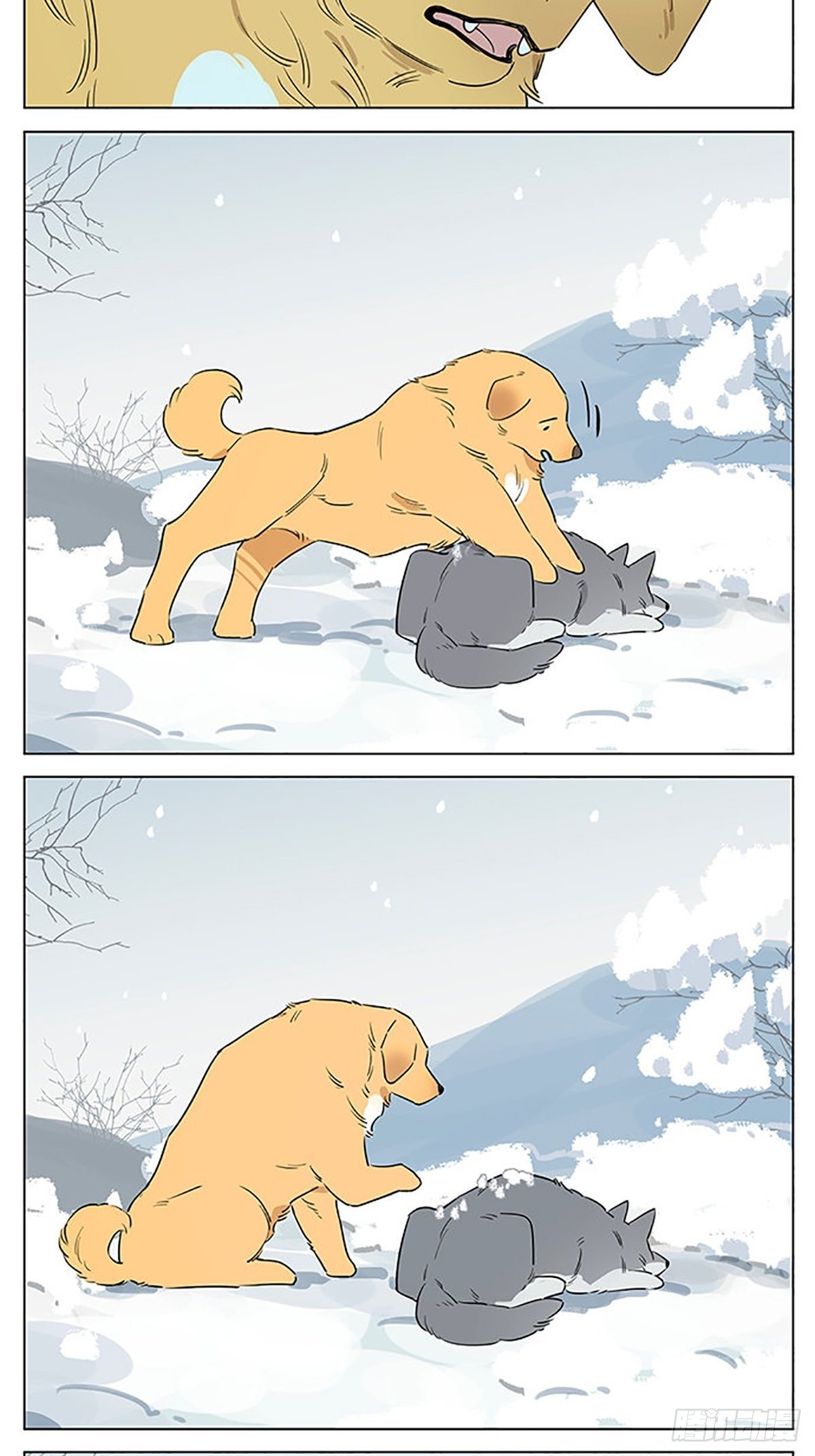 捡了东西的狼漫画,来玩游戏吧~1图