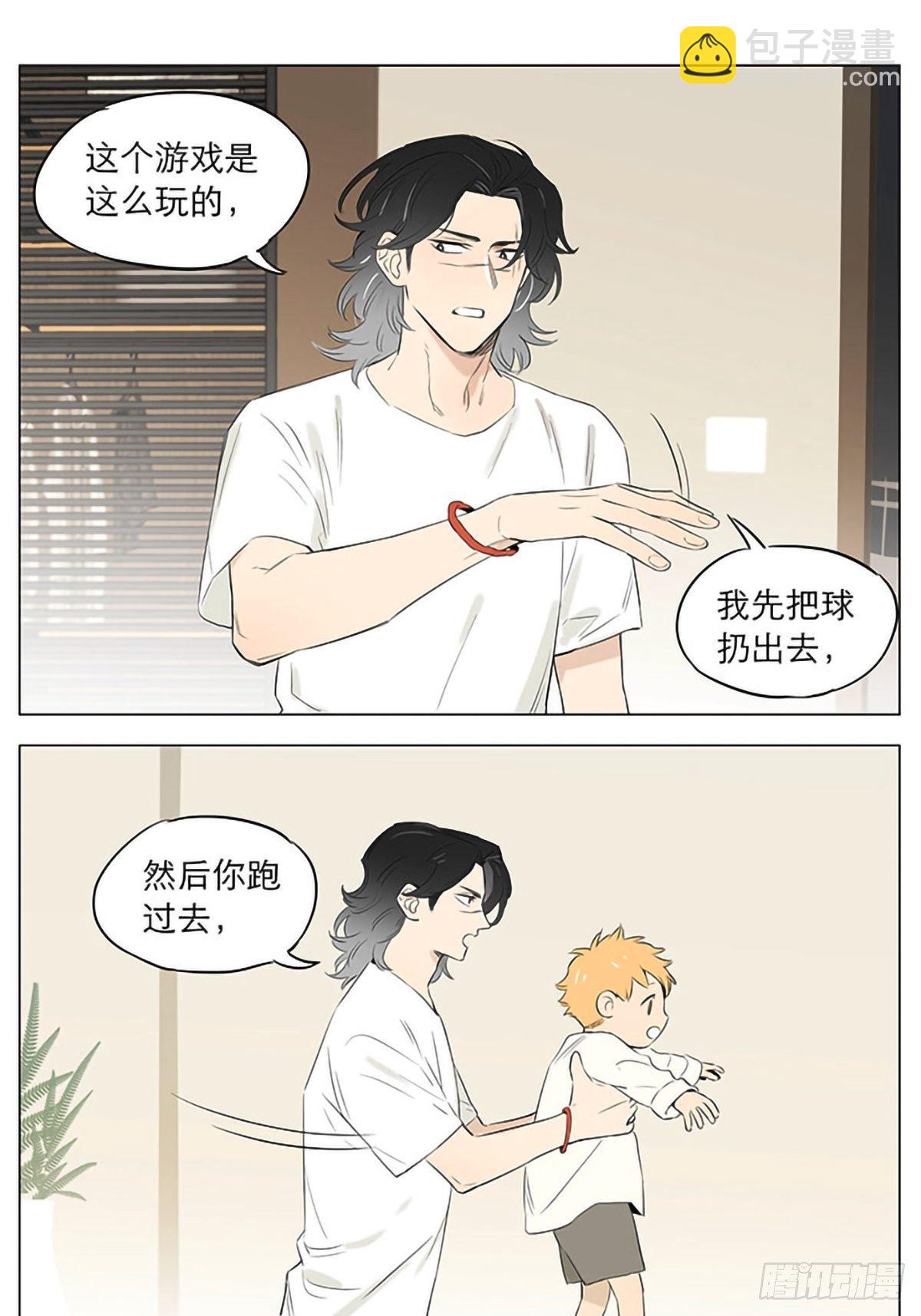 捡了东西的狼在线观看漫画,孩子晚上不睡觉。2图