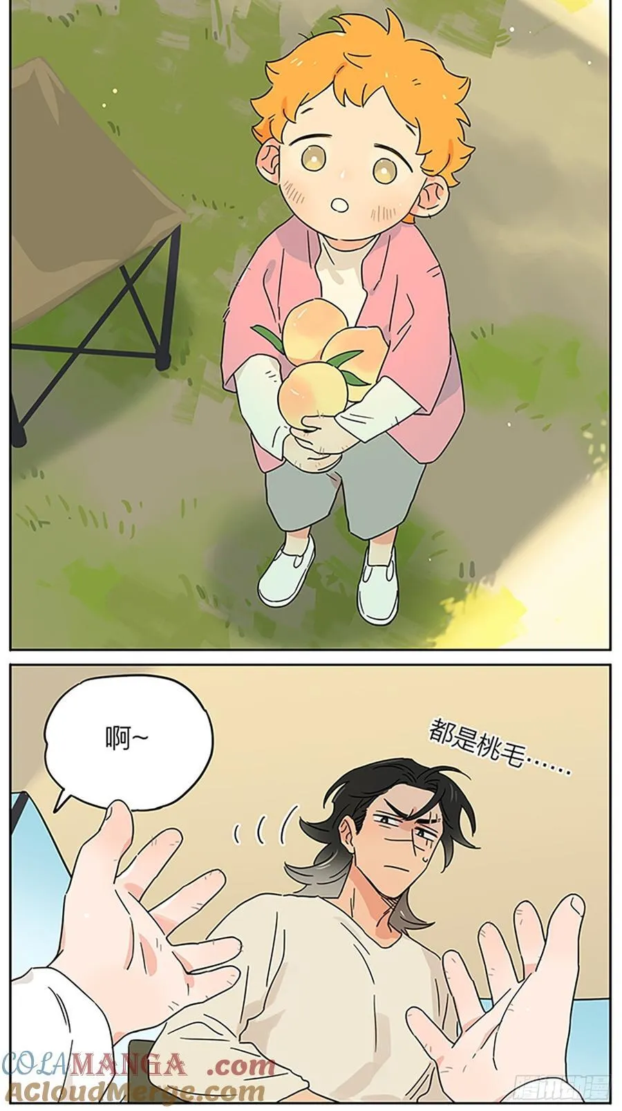 捡了东西的狼有小说吗漫画,吃水果2图