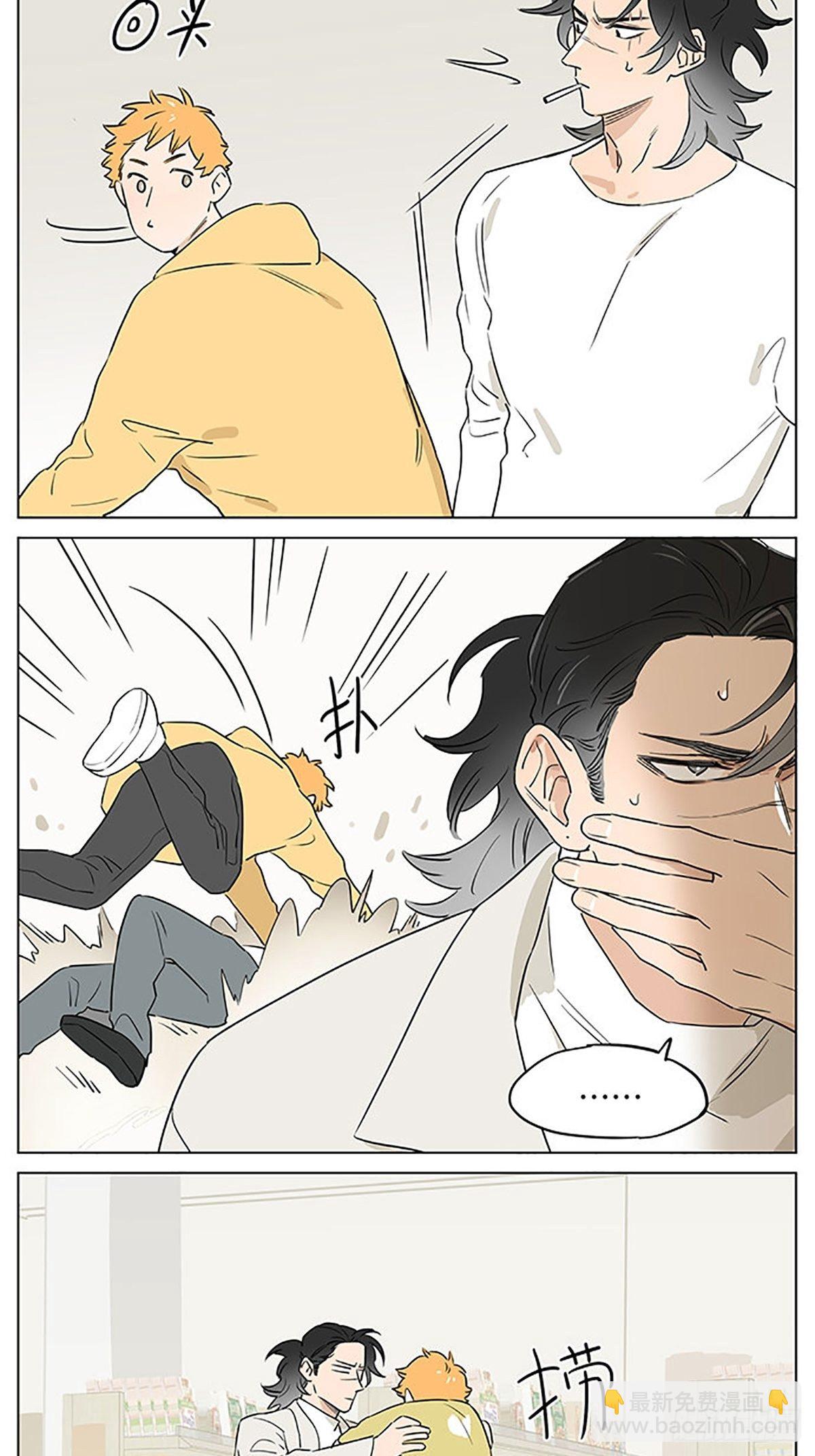 捡了东西的狼漫画,关于教导小朋友2图