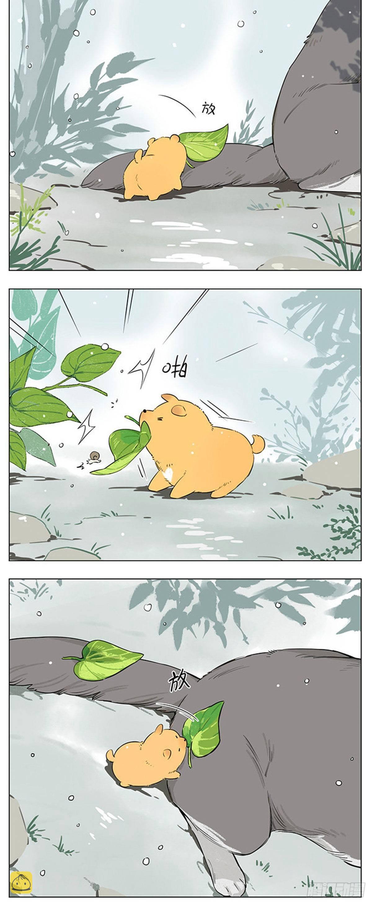 捡了东西的狼漫画,下雨天的狼王2图