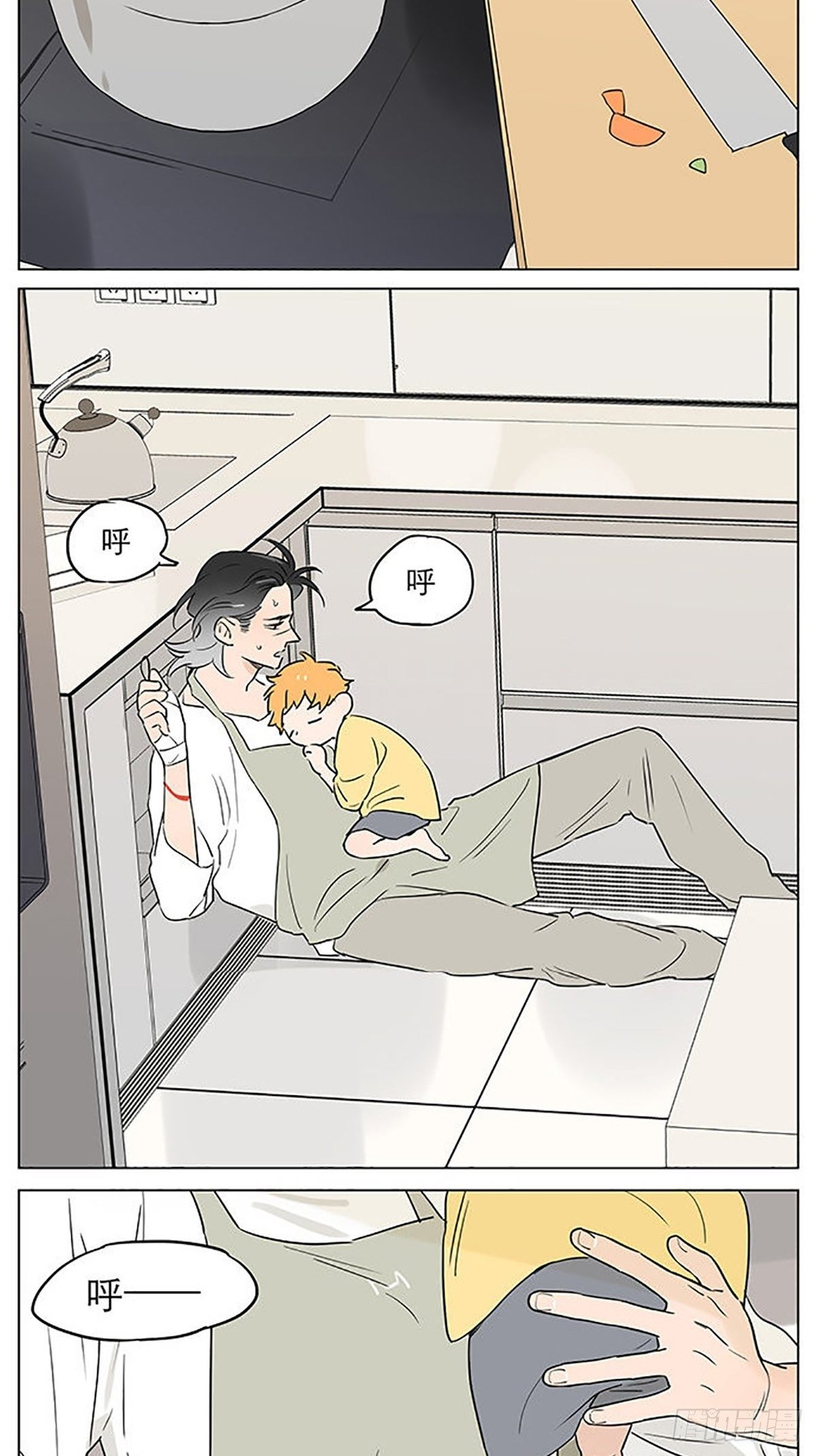 捡了东西的狼漫画,睡着了。1图