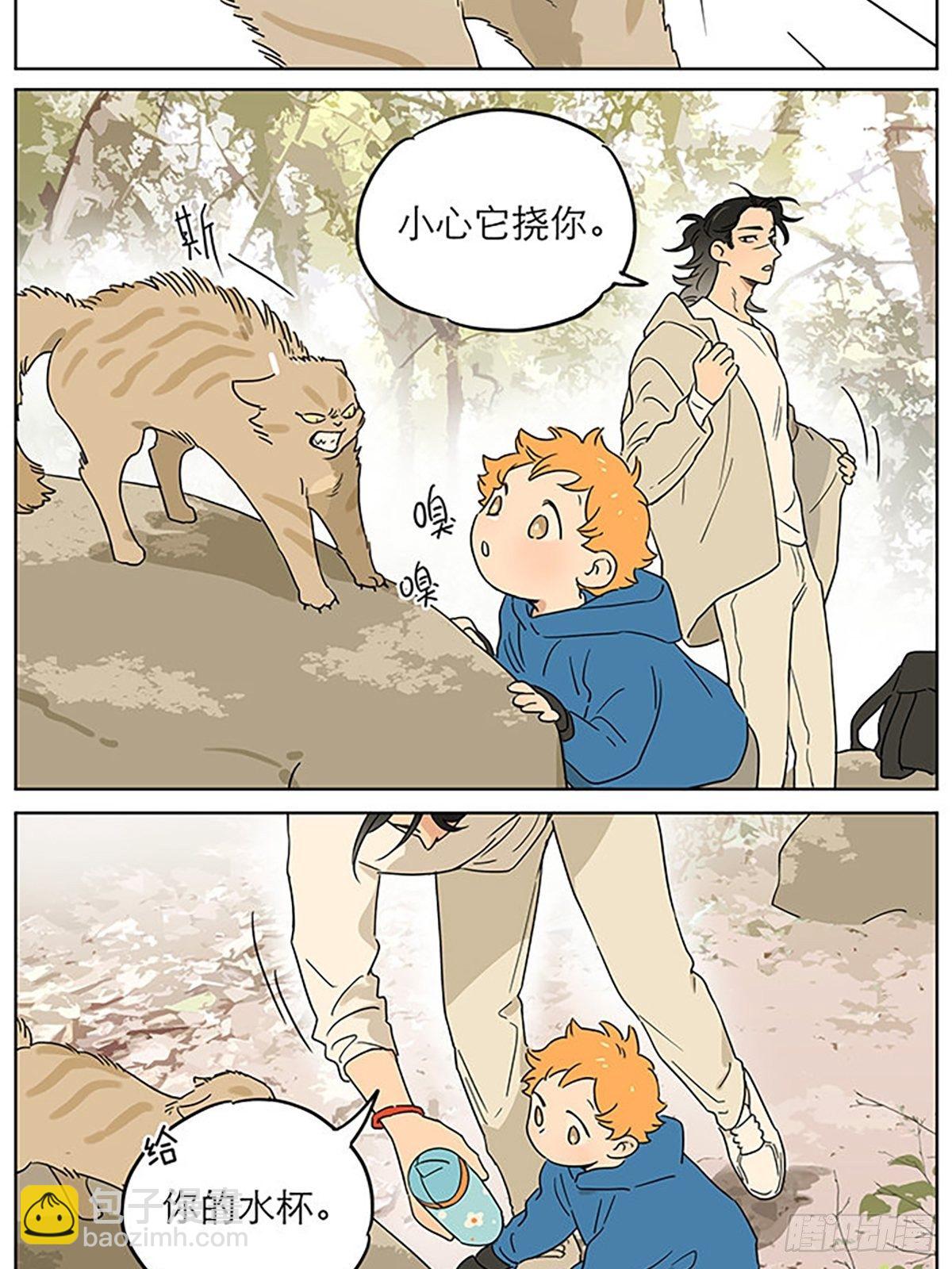 捡了东西的狼漫画,还在山里2图