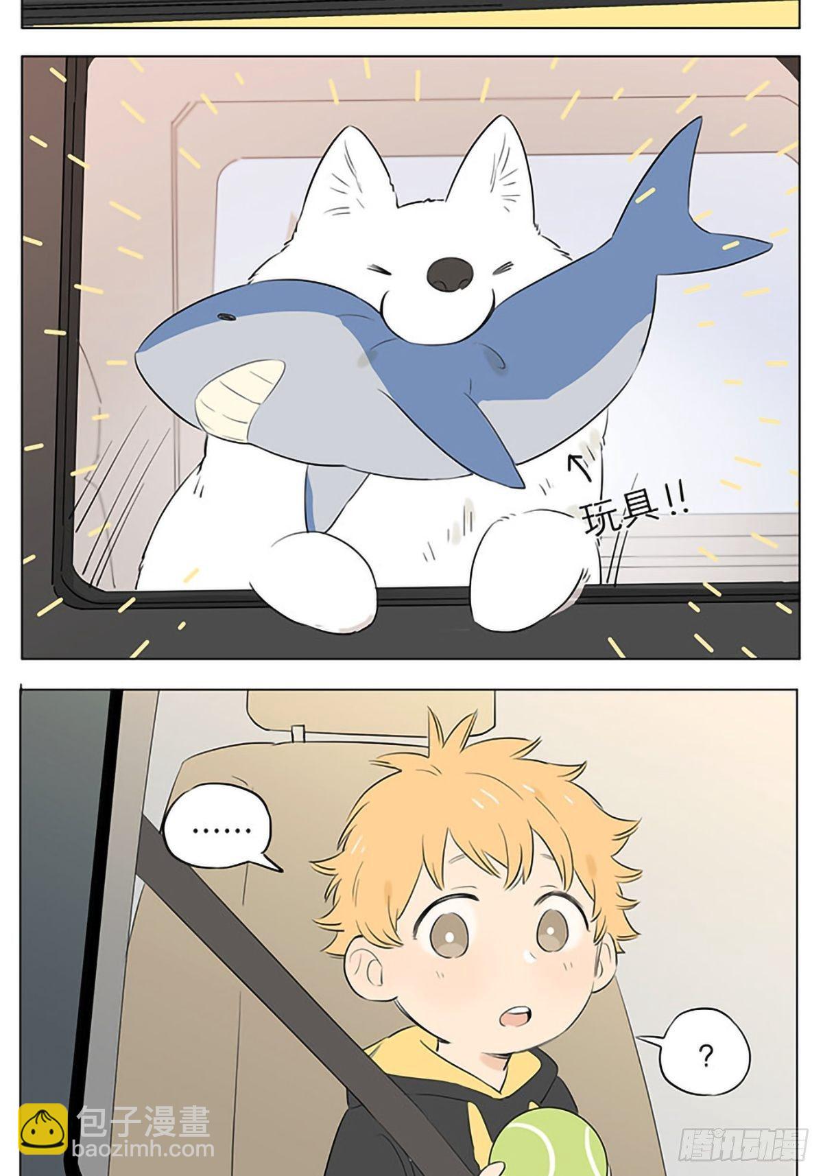 捡了东西的狼漫画,出门买东西。2图