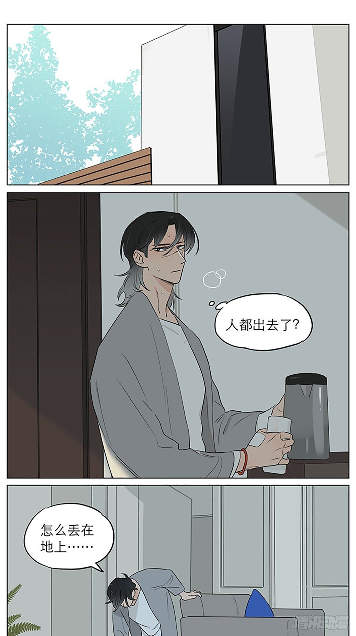捡了东西的狼漫画,还是那一天1图