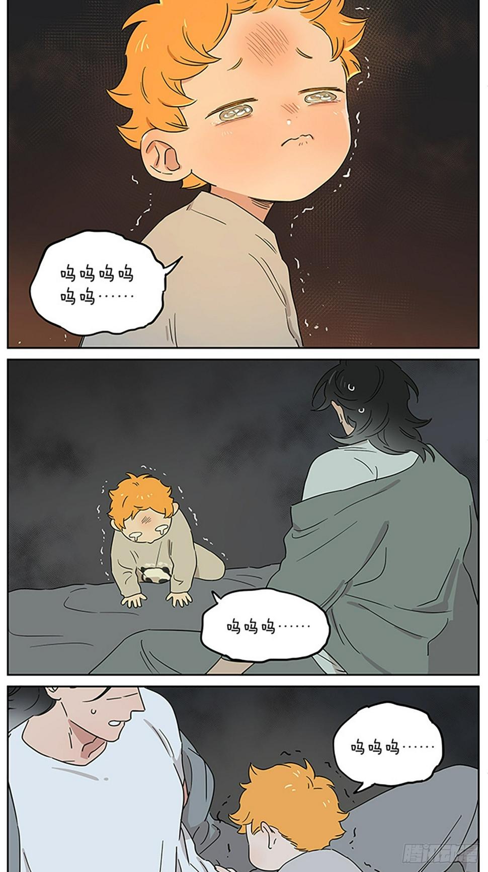 捡了东西的狼漫画,在夜里1图