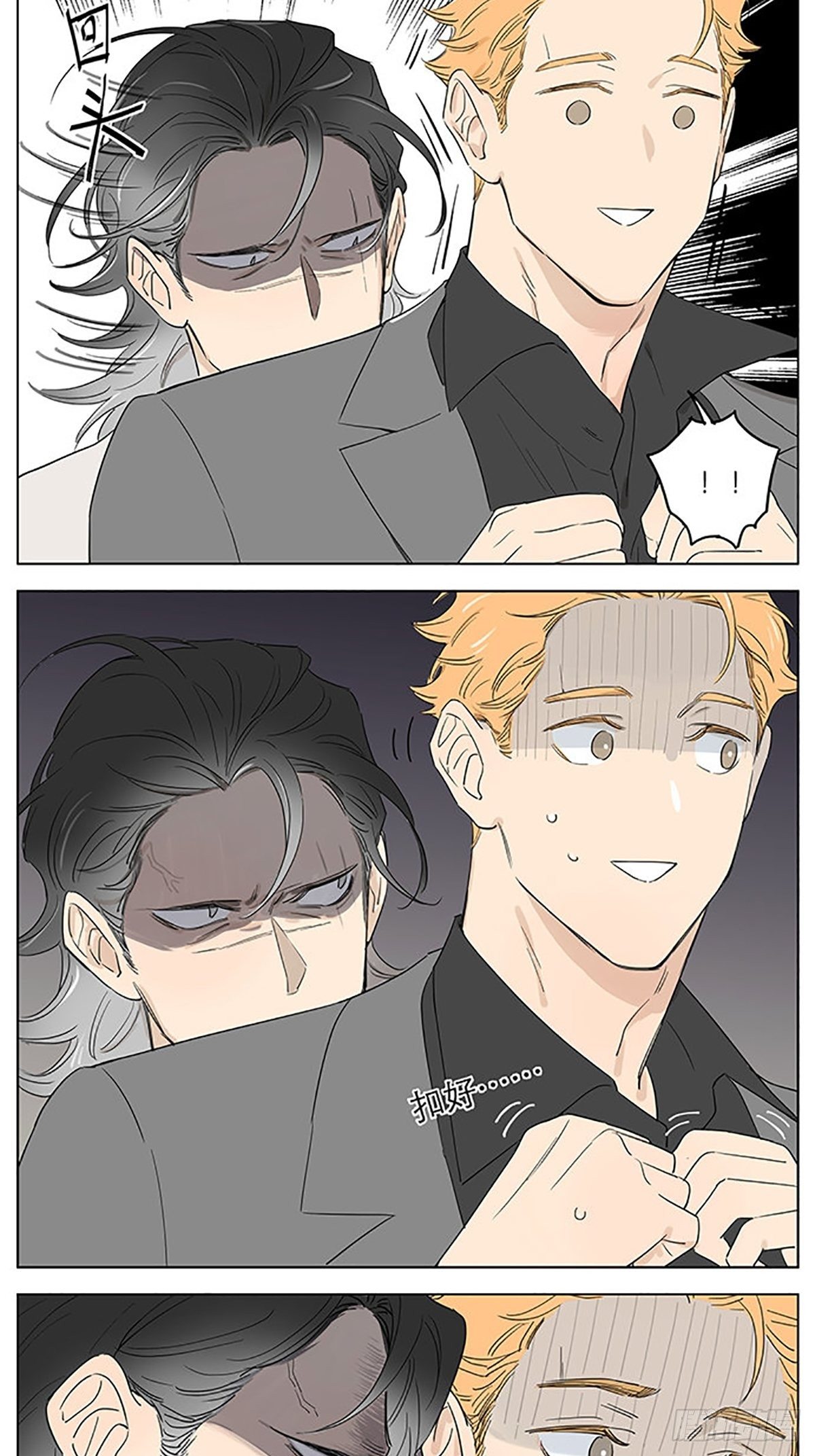 捡了东西的狼漫画,关于土豆的衣服，27岁。2图