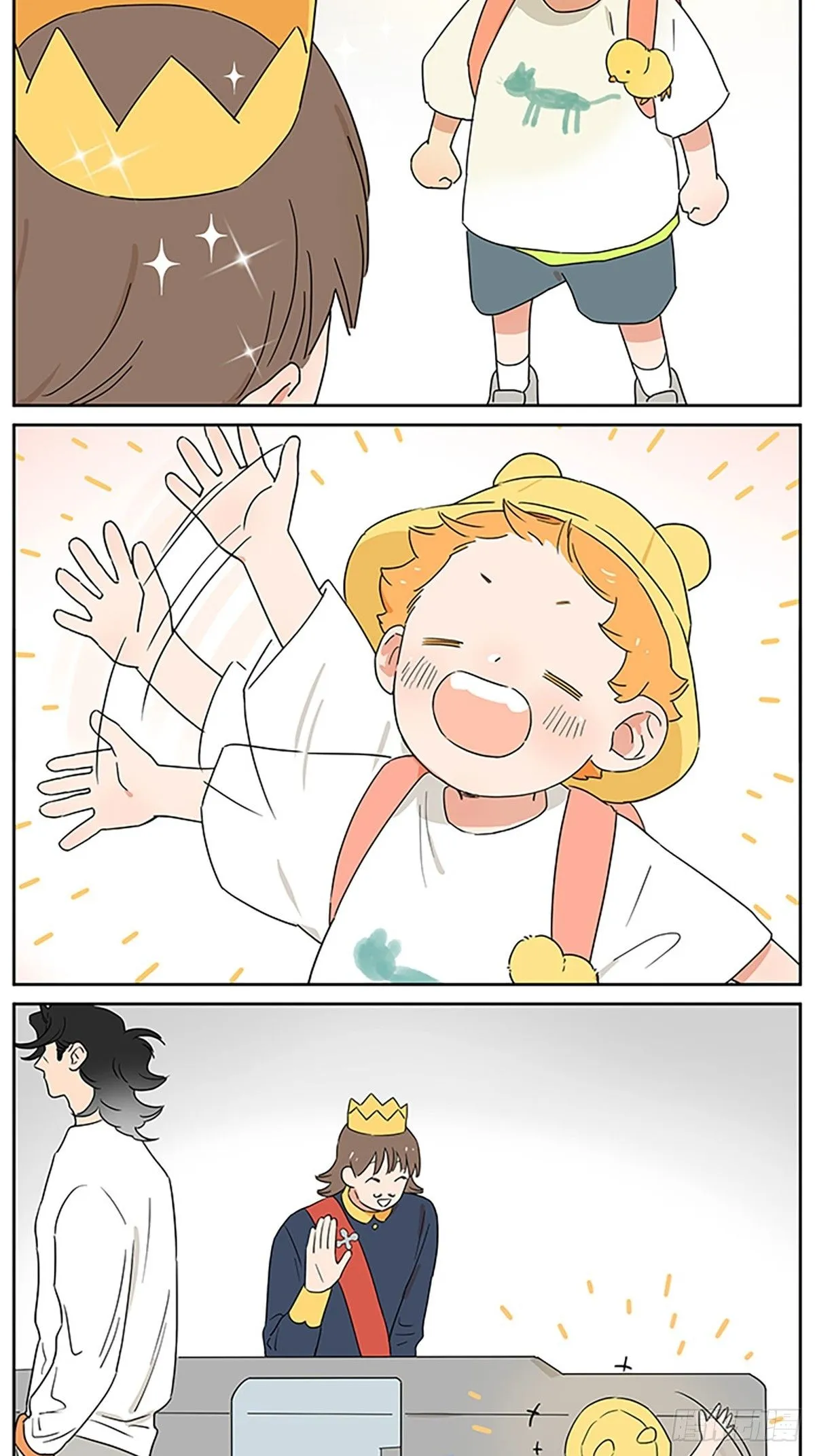 捡了东西的狼漫画,关于小意外 ​​​1图
