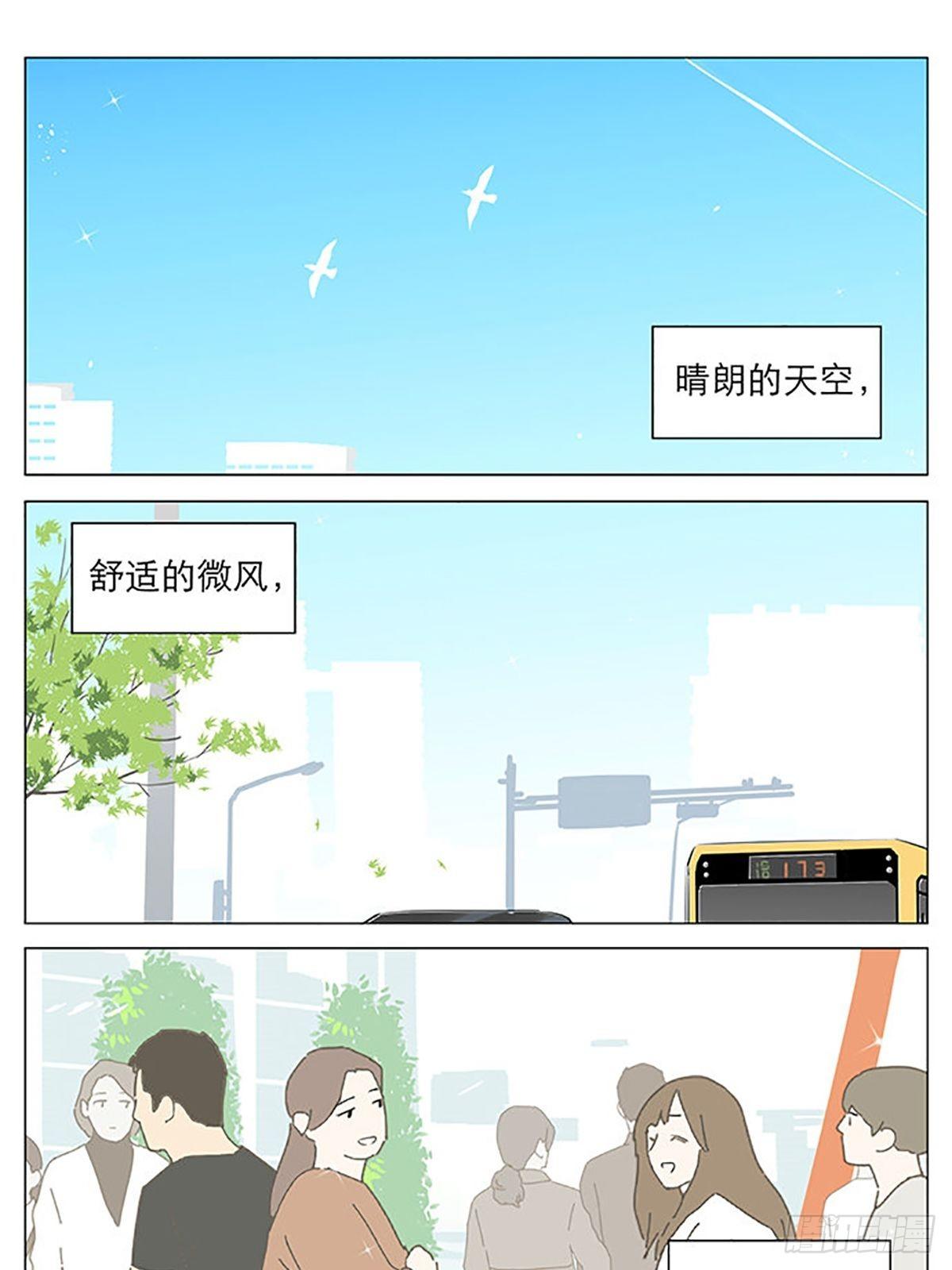 捡了东西的狼漫画在哪看漫画,资格。1图