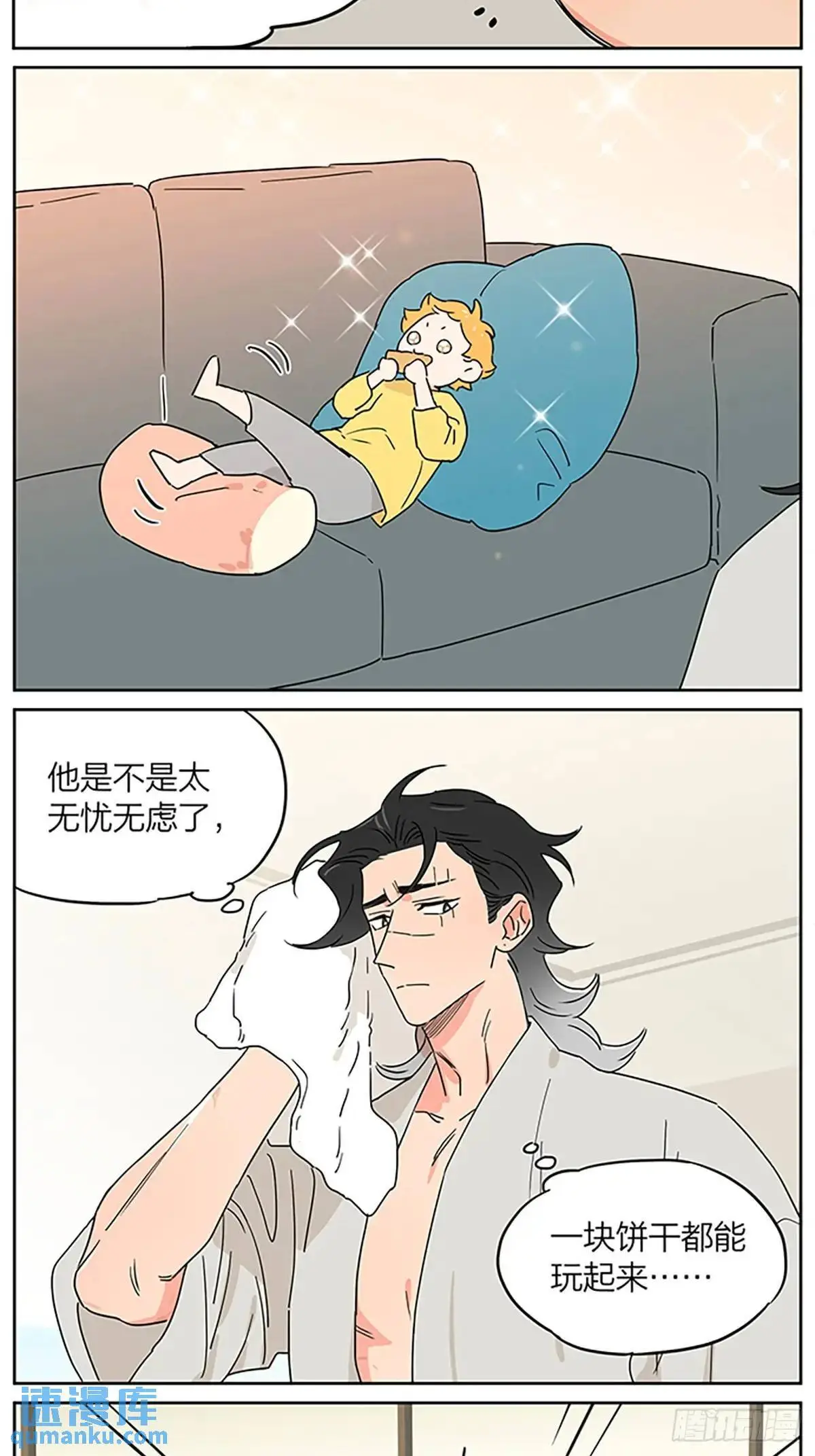 捡了东西的狼头像漫画,❤️2图