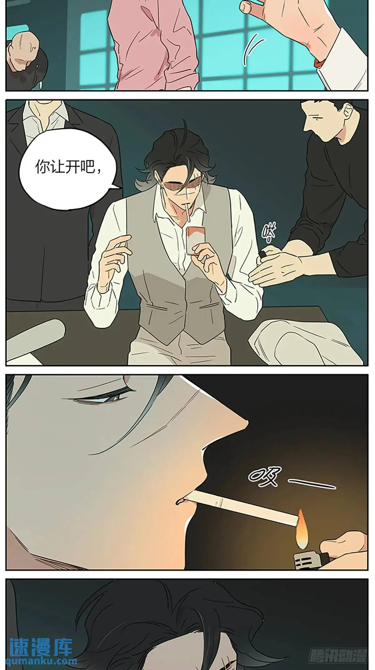 捡了东西的狼漫画,照片2图