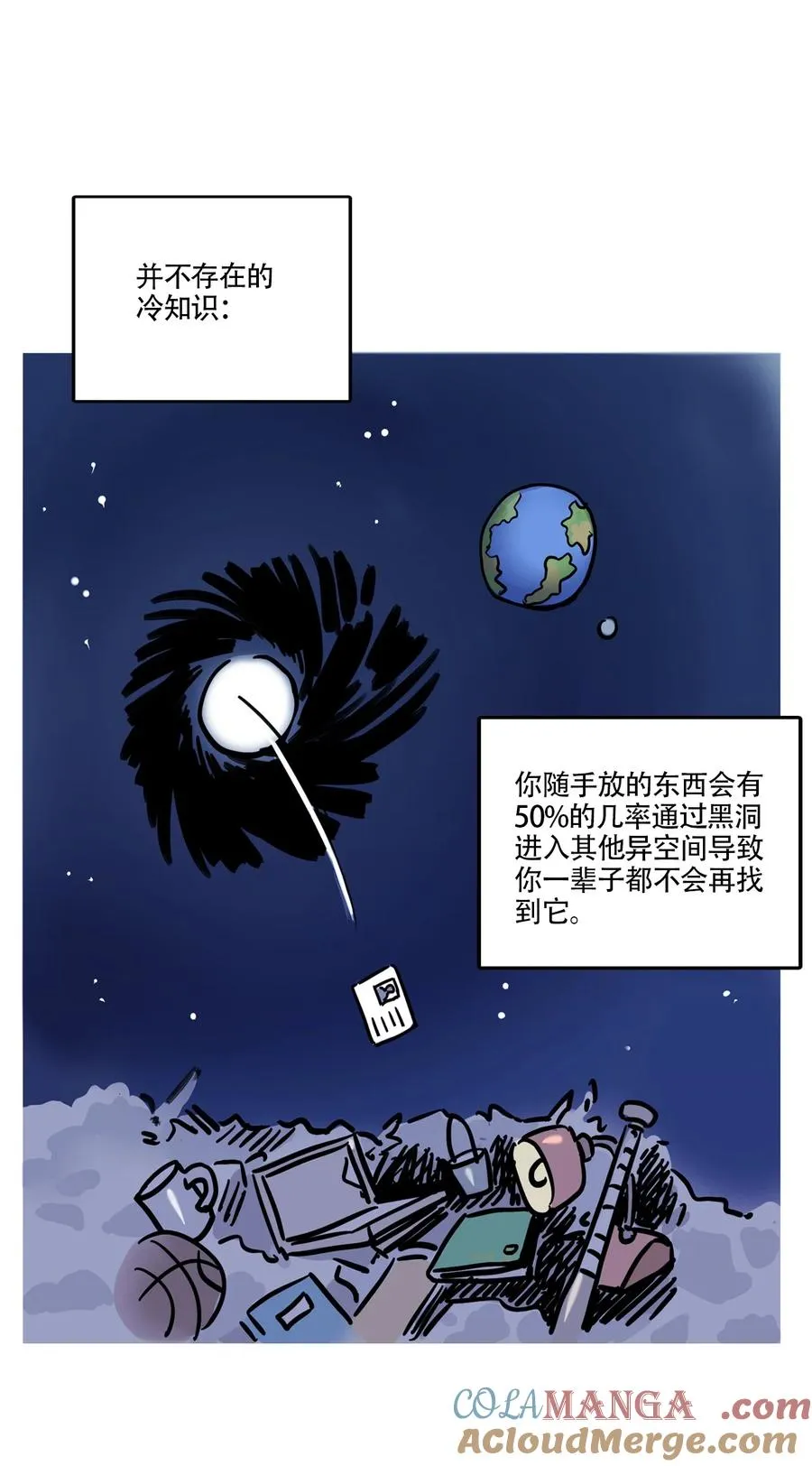 快把我哥带走赵今麦漫画,410 4101图