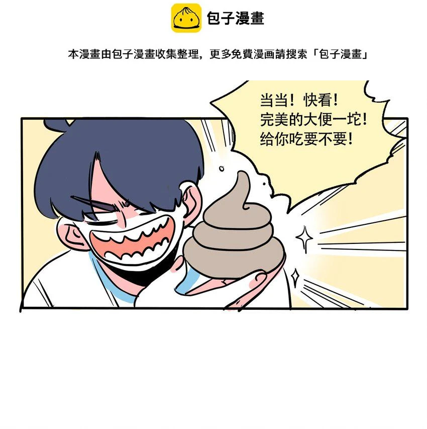 快把我哥带走免费观看完整版动漫第二季漫画,320 3202图