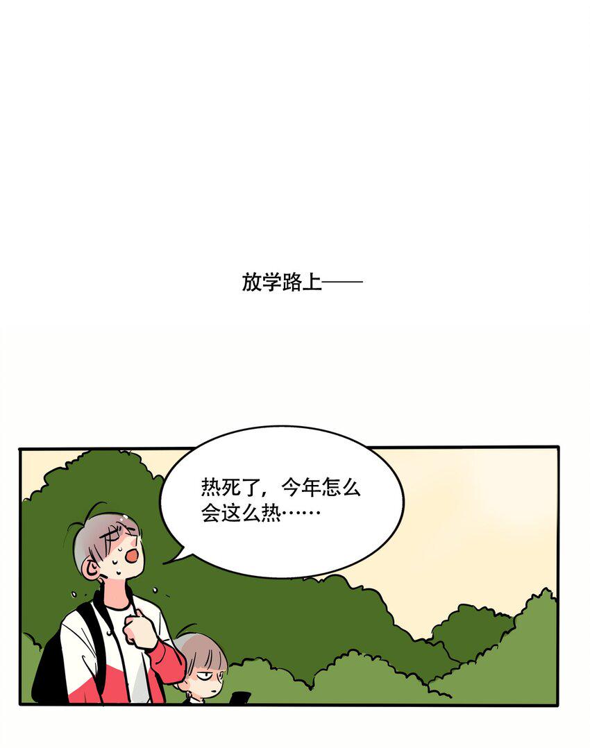 快把我哥带走电视剧全集免费漫画,338 3381图