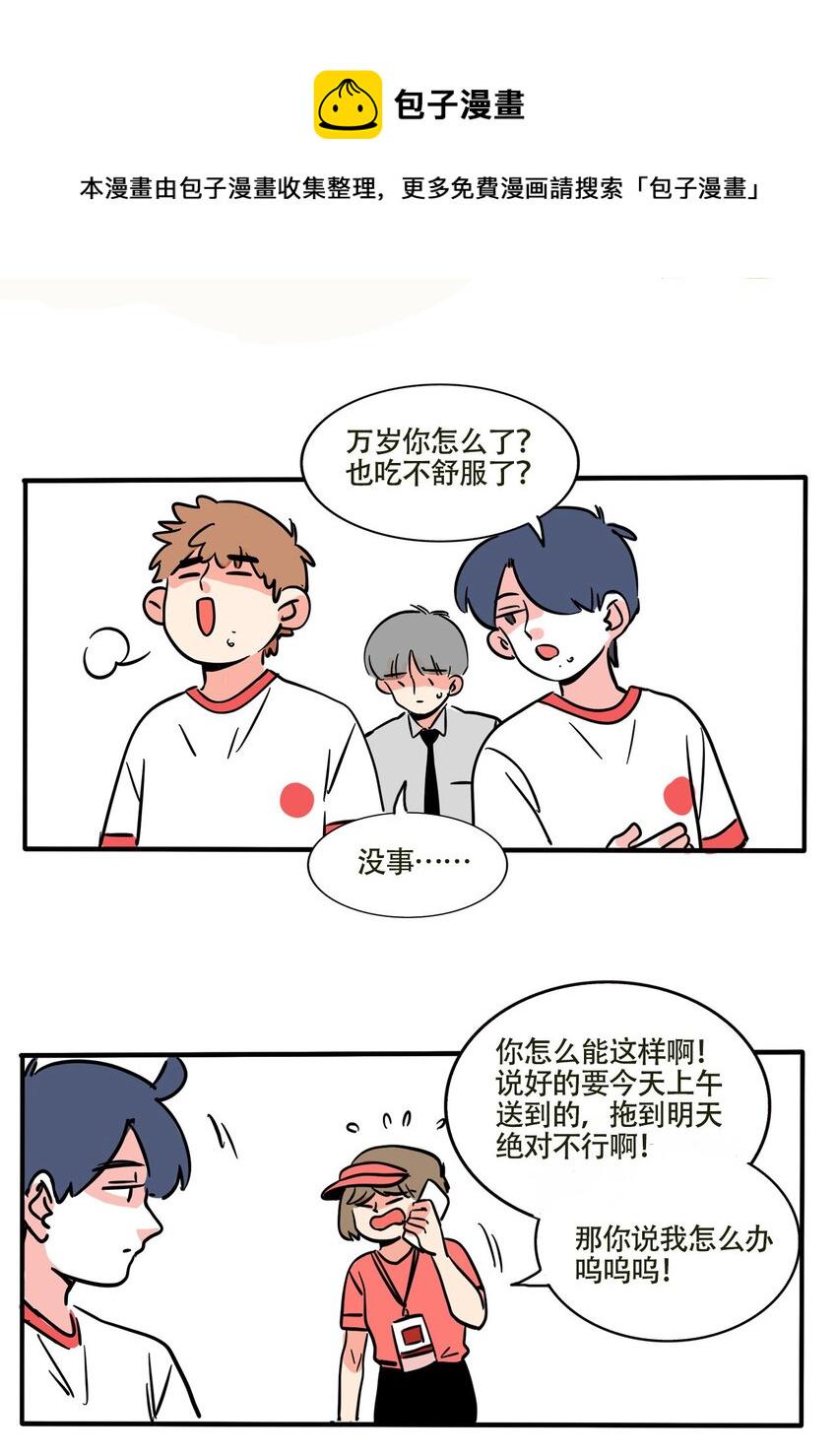 快把我哥带走1漫画,302 3021图