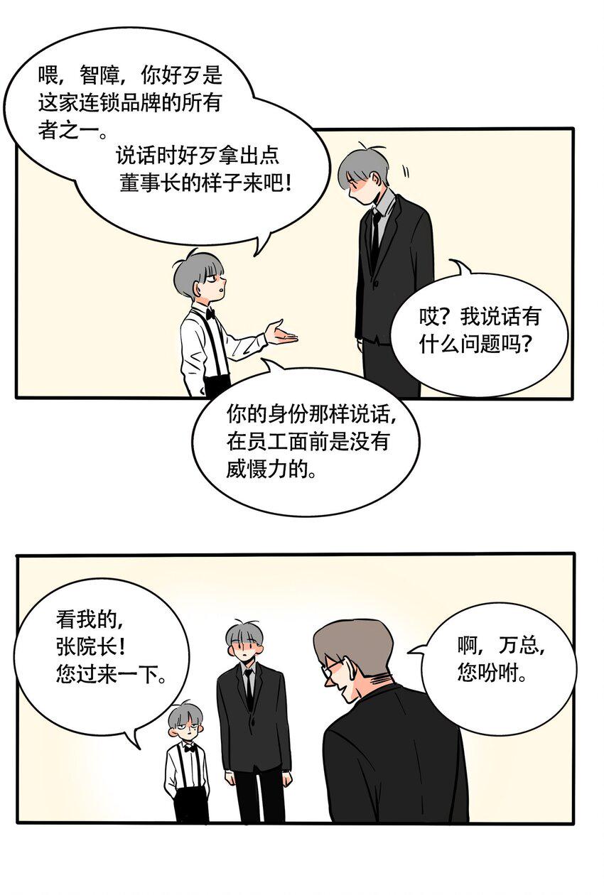 快把我哥带走电影免费观看完整版 高清漫画,312 3122图