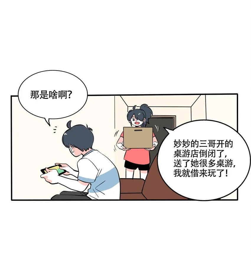 快把我哥带走电视剧在线观看免费策驰漫画,369 3691图