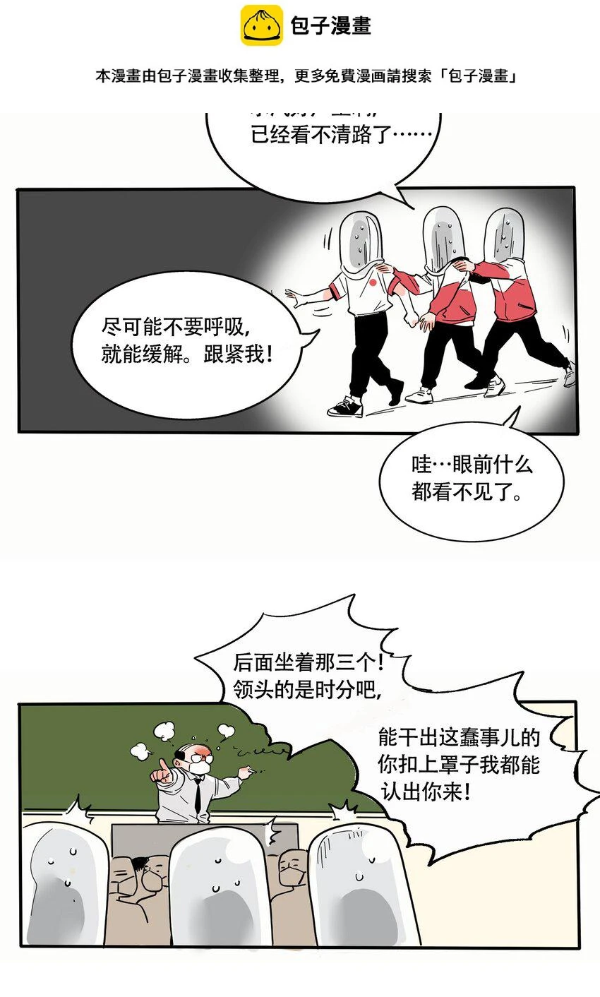 快把我哥带走赵今麦漫画,272 2722图