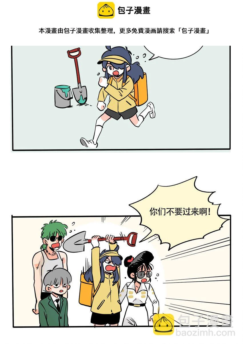 快把我哥带走电视剧版漫画,289 2892图