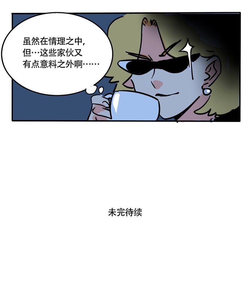 快把我哥带走漫画,298 2982图