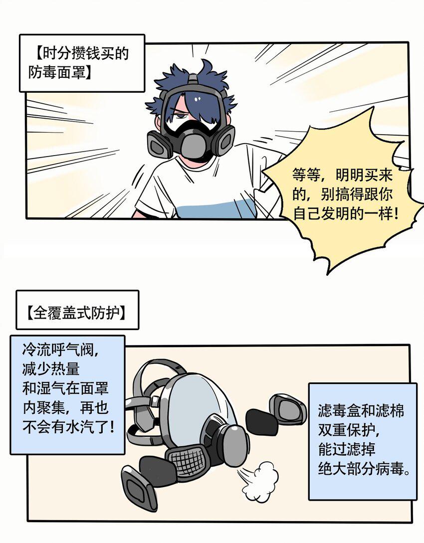 快把我哥带走赵今麦漫画,272 2721图