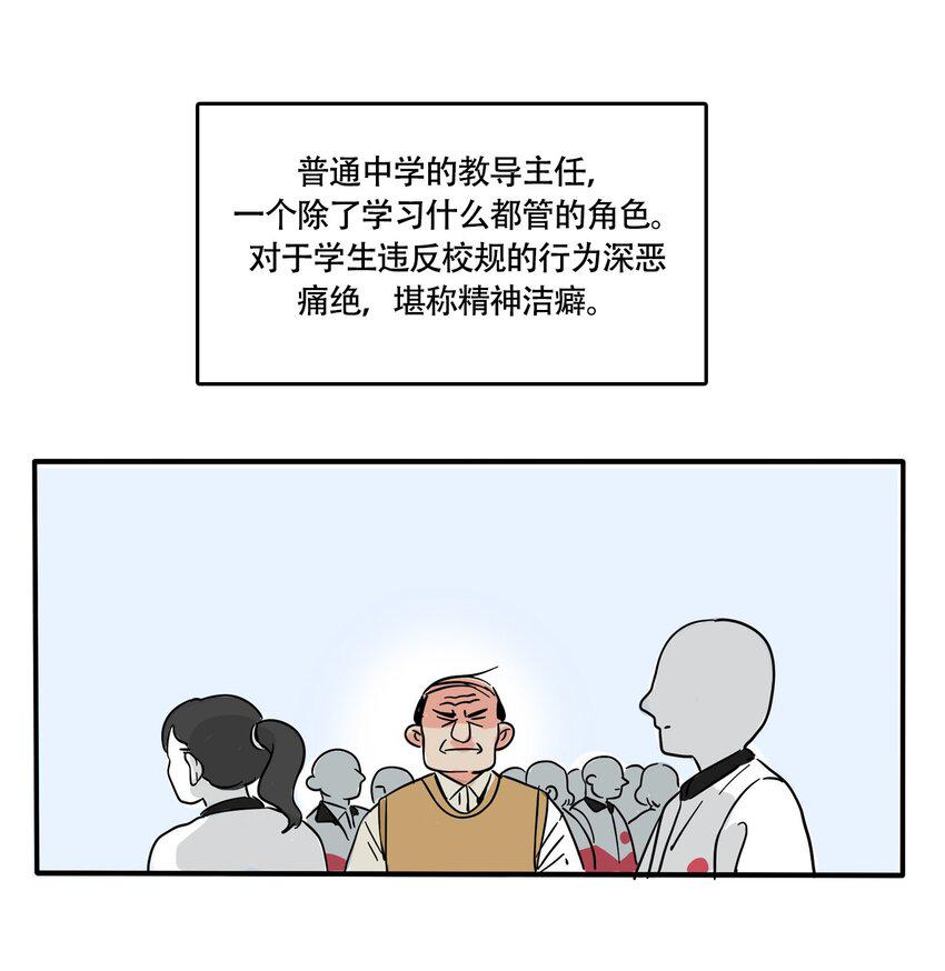 快把我哥带走电视剧版漫画,328 3281图