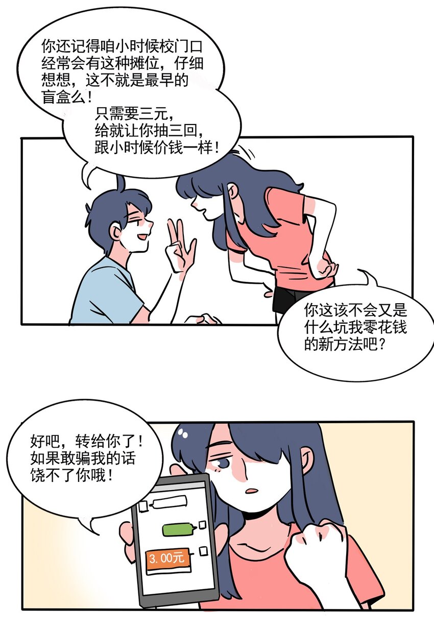 快把我哥带走1漫画,305 3051图