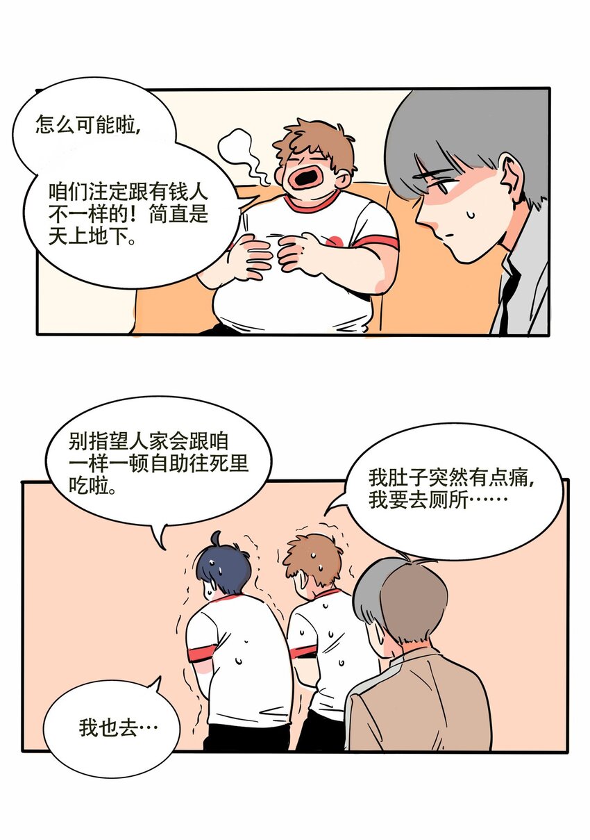 快把我哥带走赵今麦漫画,301 3011图