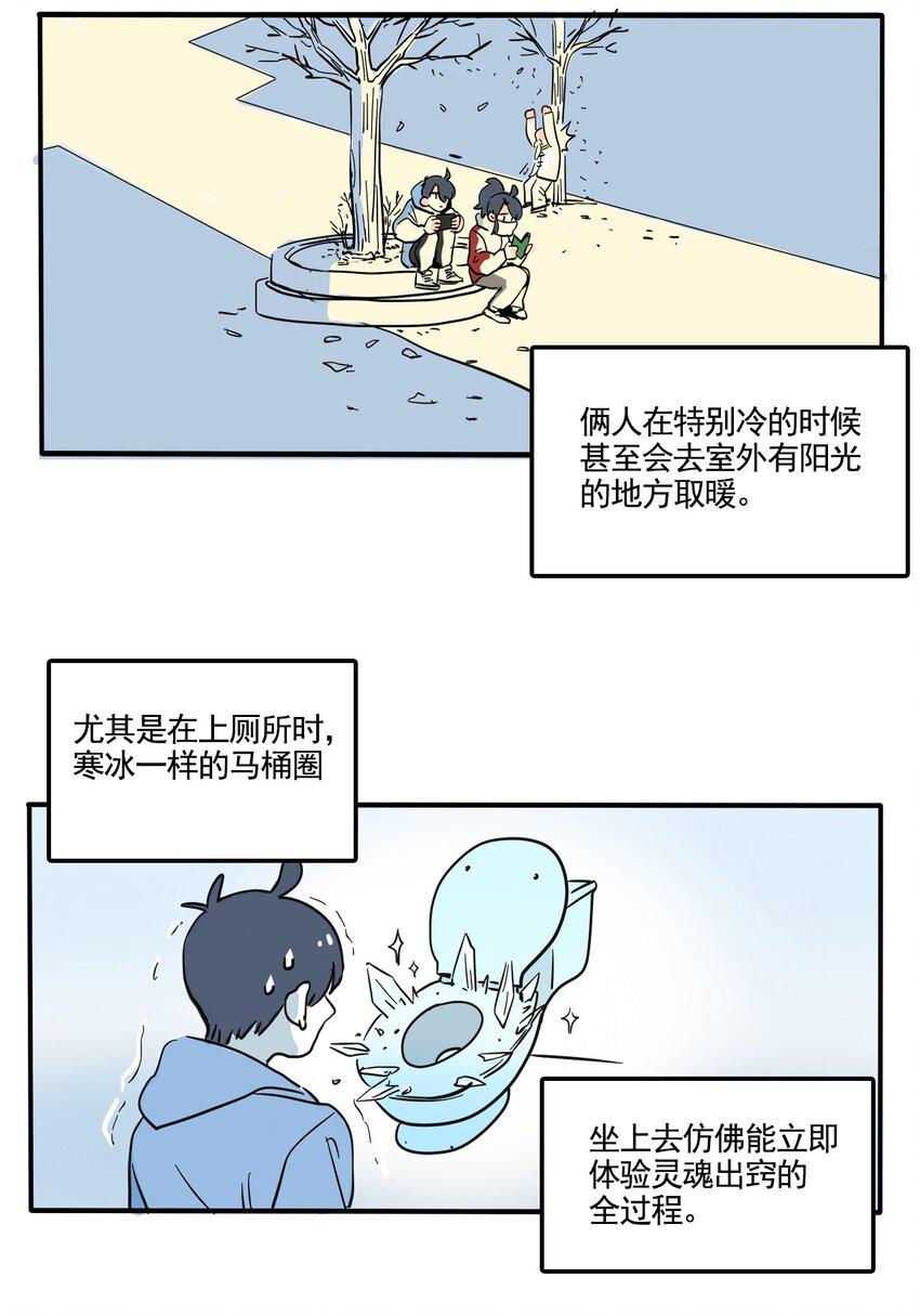 快把我哥带走漫画,349 3491图