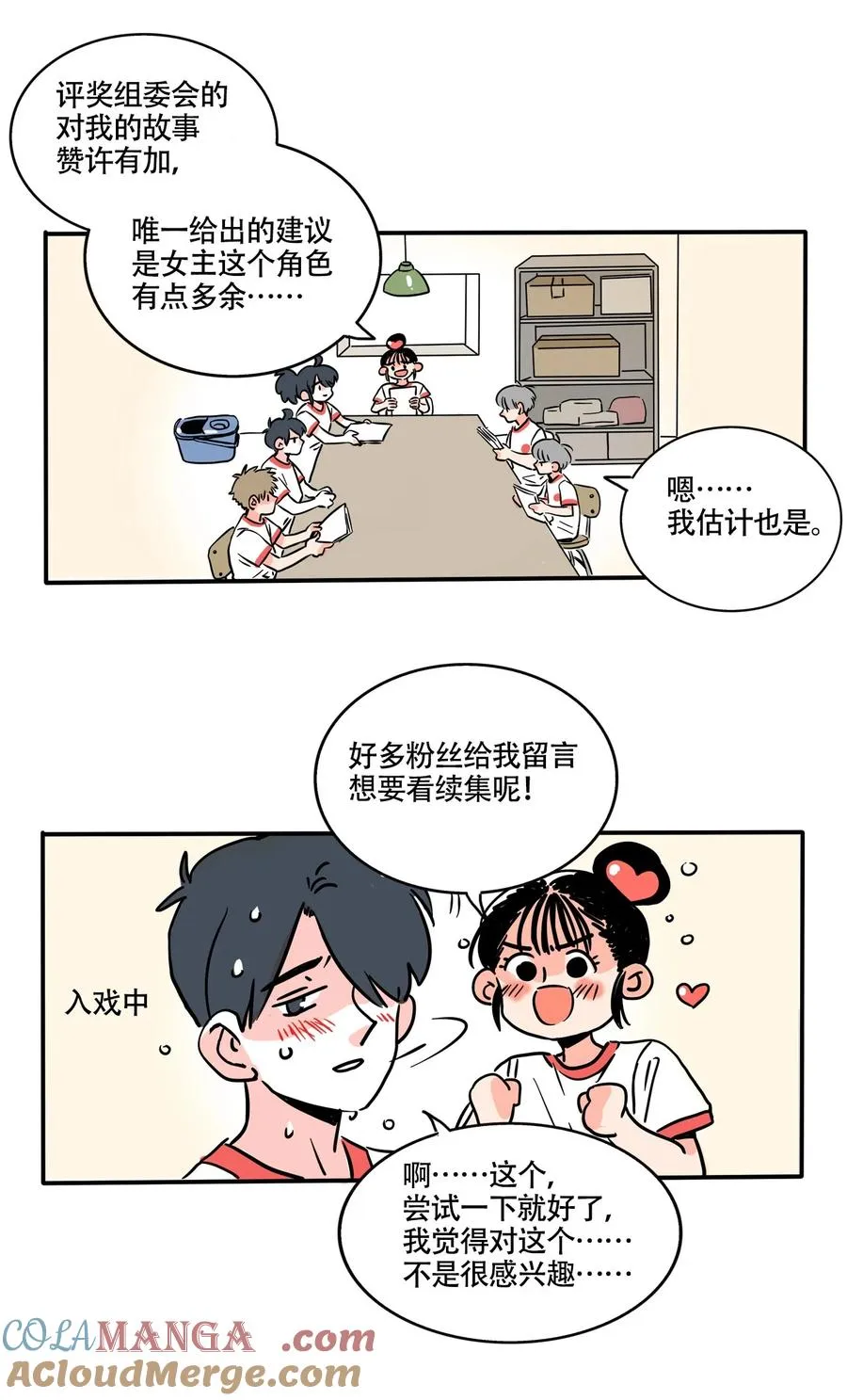 快把我哥带走电影免费观看完整版 高清漫画,406 4062图