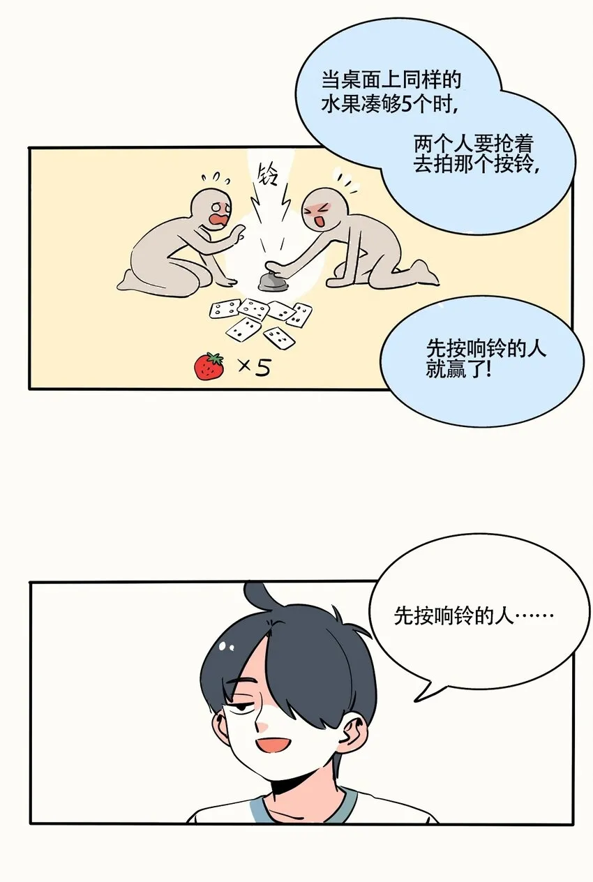 快把我哥带走漫画,3712图