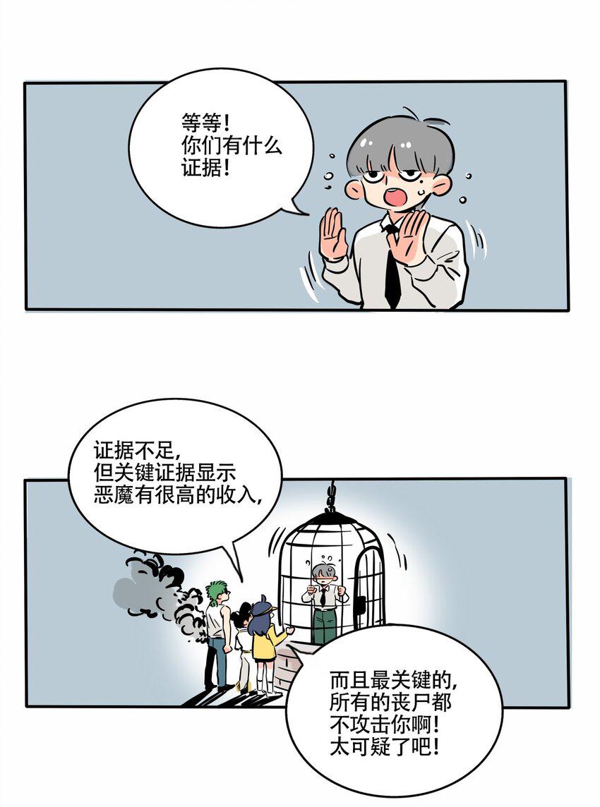 快把我哥带走电影免费观看完整版 高清漫画,291 2912图