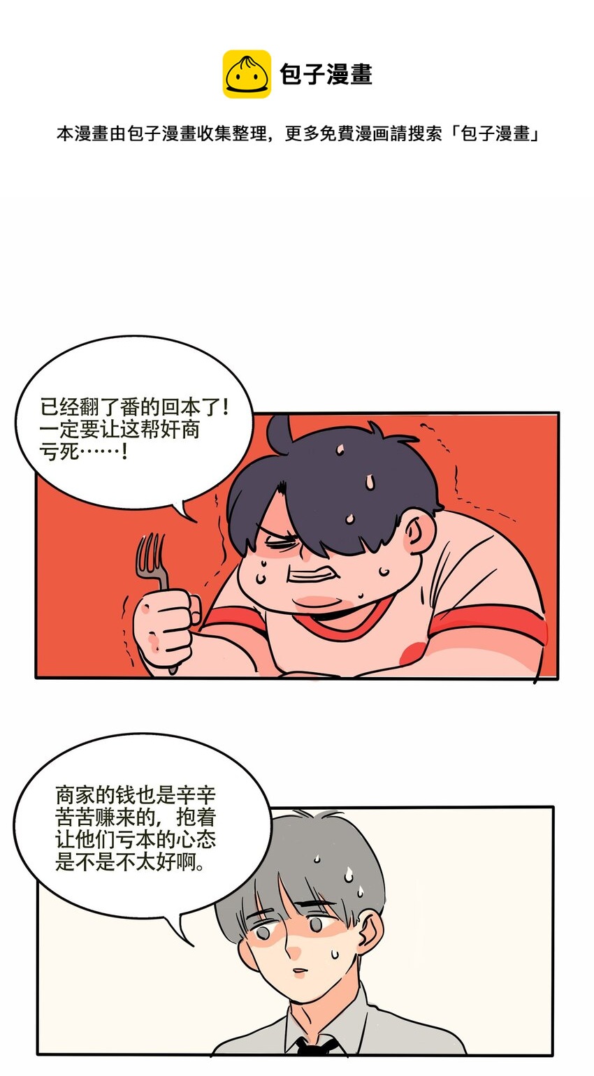 快把我哥带走赵今麦漫画,301 3011图