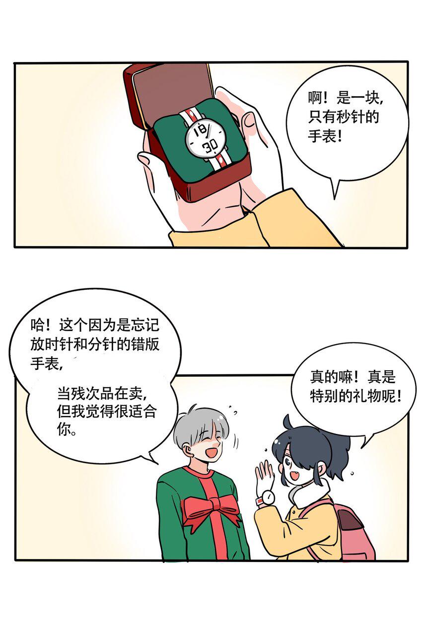 快把我哥带走2漫画,355 3551图