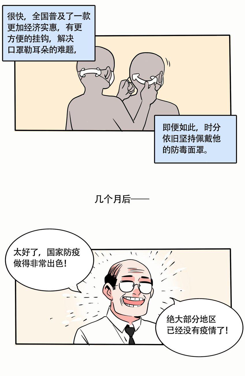 快把我哥带走赵今麦漫画,272 2721图