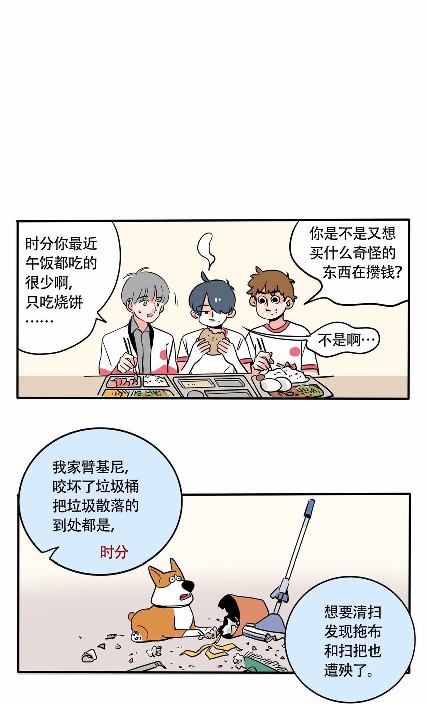 快把我哥带走电视剧在线观看免费策驰漫画,324 3241图