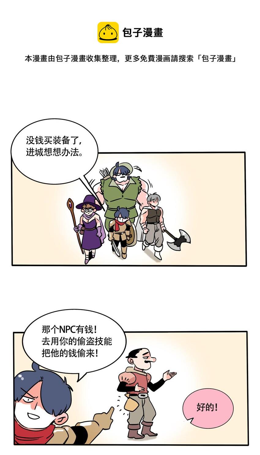 快把我哥带走免费观看完整版动漫第二季漫画,284 2841图