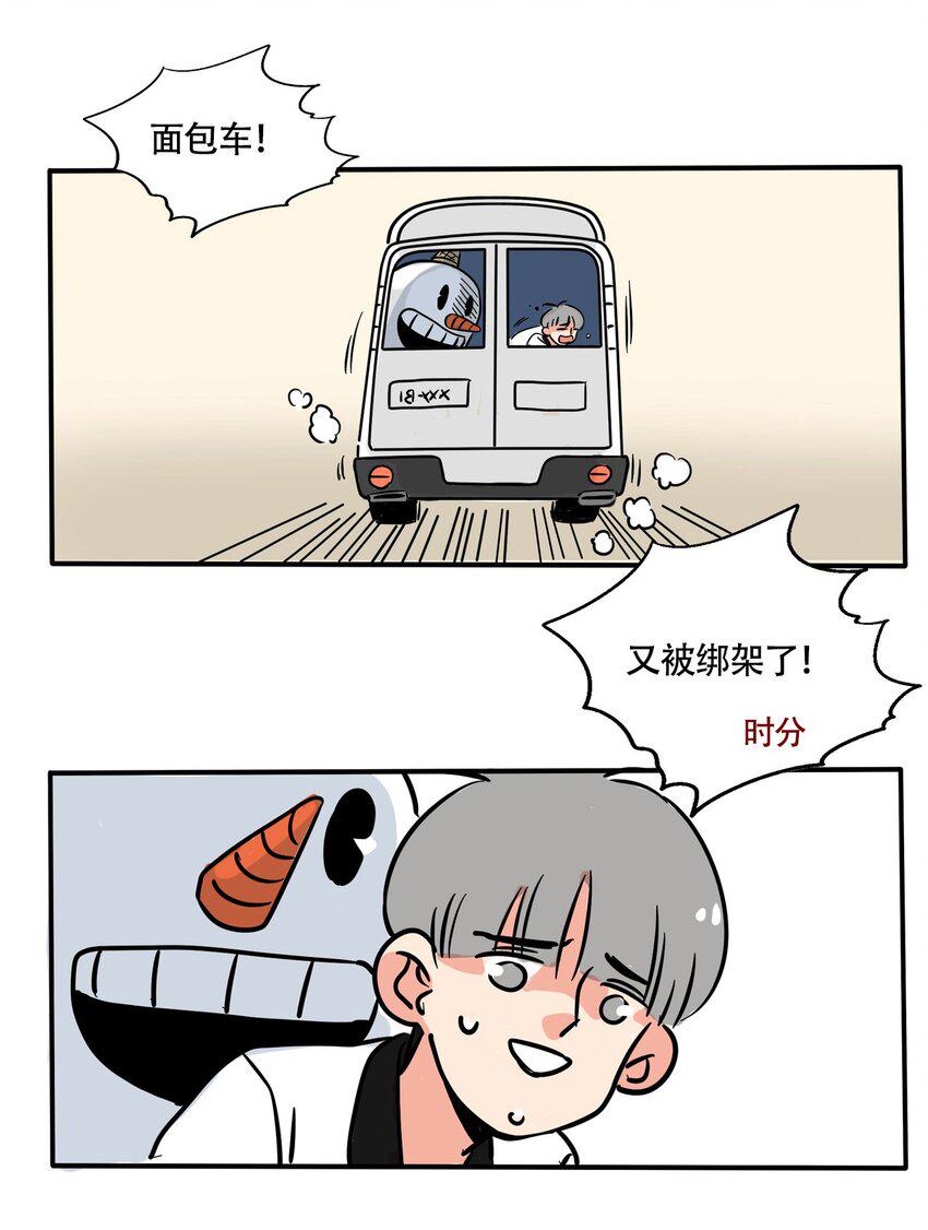 快把我哥带走漫画,296 2961图