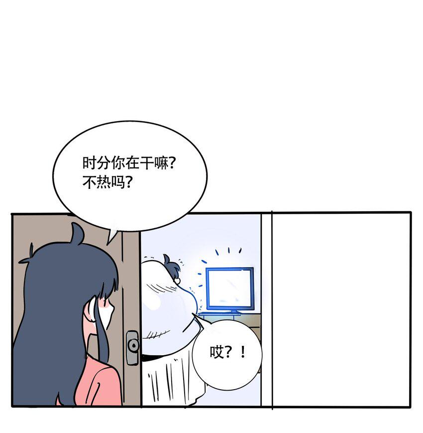 快把我哥带走电影版漫画,343 3431图