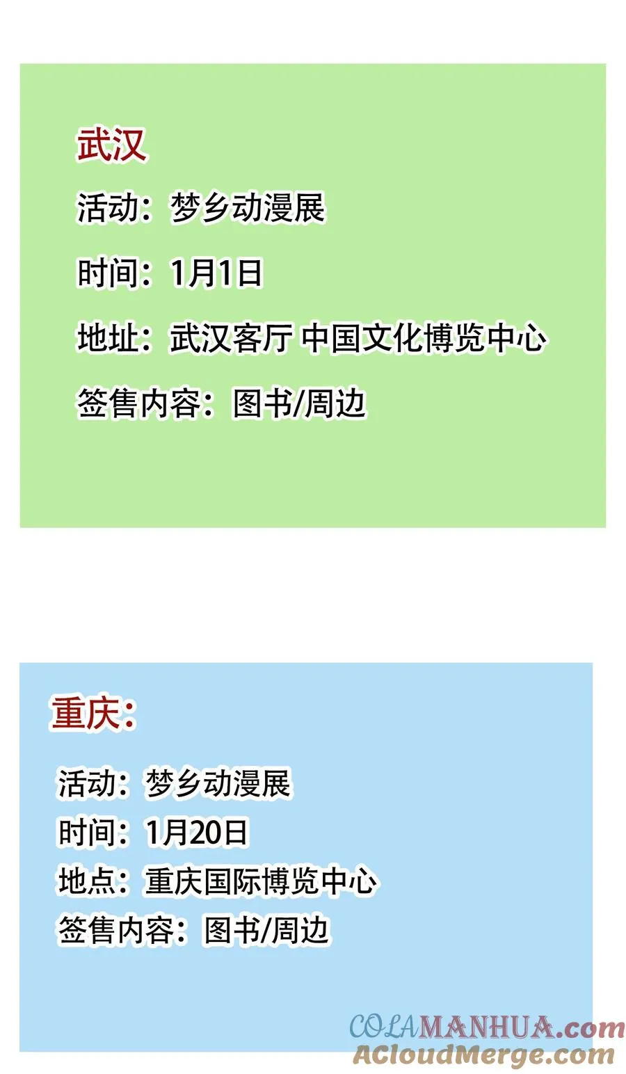 快把我哥带走漫画,402 4022图