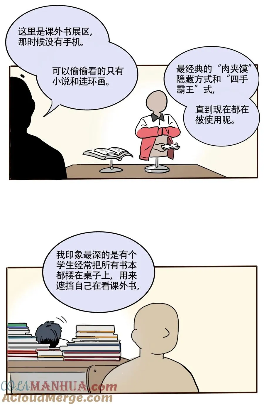 快把我哥带走免费观看完整版动漫第二季漫画,377 3771图