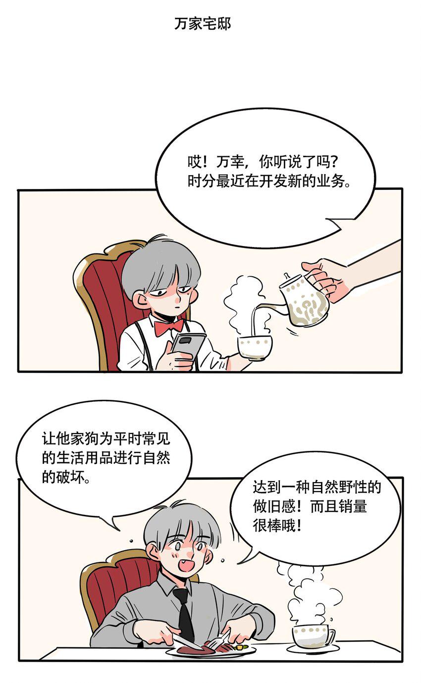 快把我哥带走漫画免费漫画,326 3262图