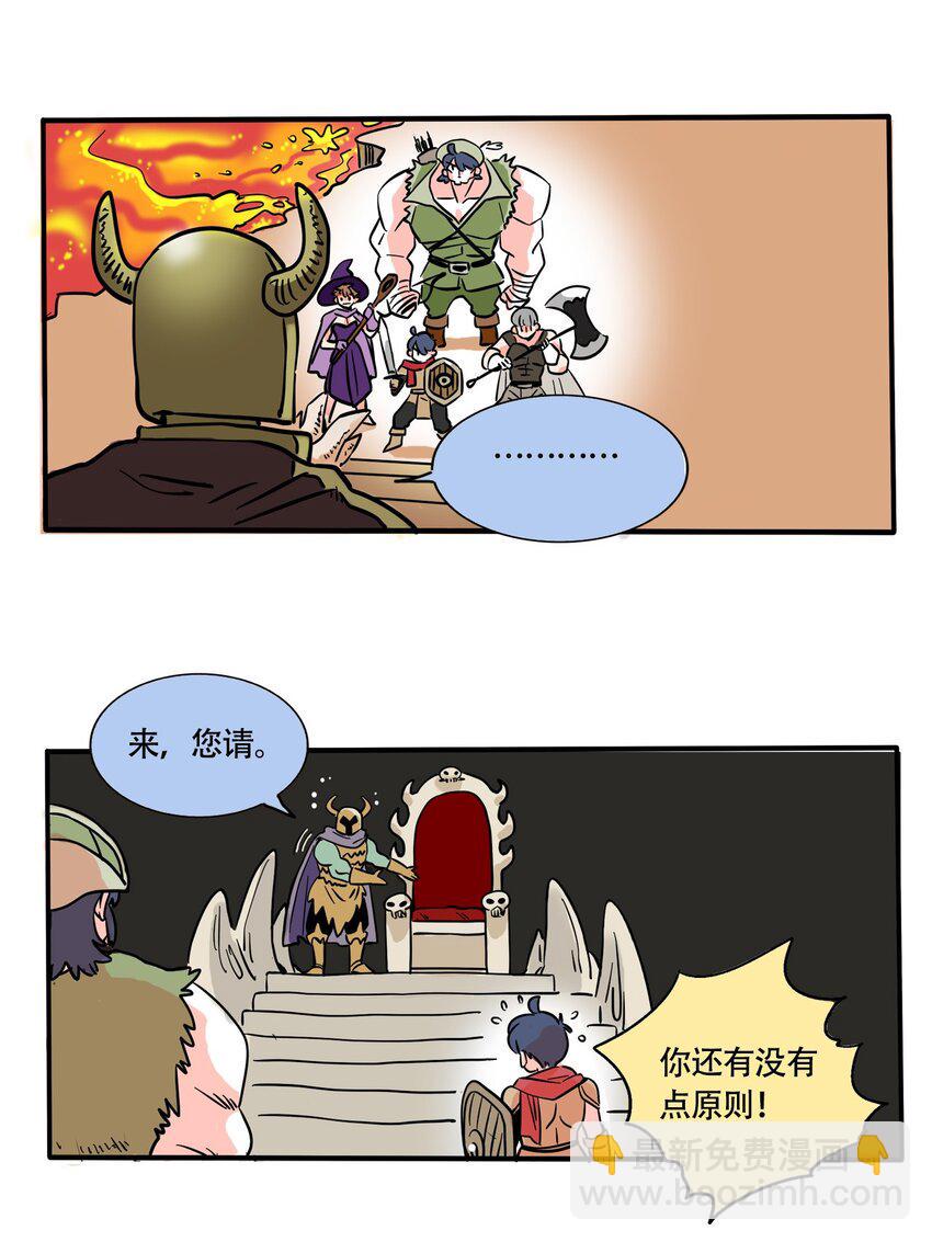 快把我哥带走电视剧版漫画,284 2842图