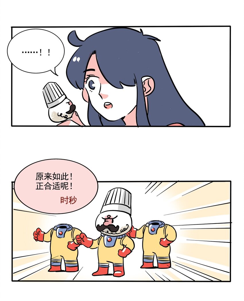 快把我哥带走电视剧版漫画,305 3052图