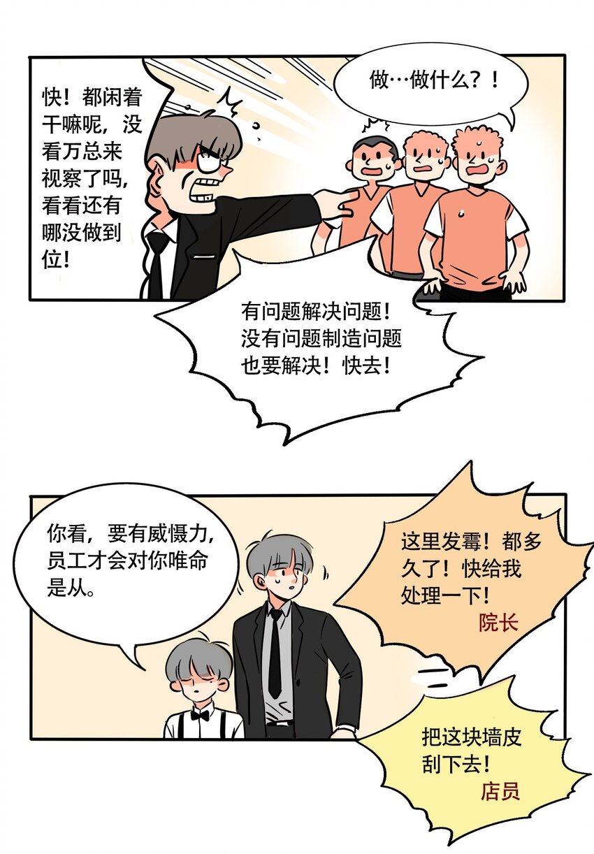 快把我哥带走电影免费观看完整版 高清漫画,312 3121图