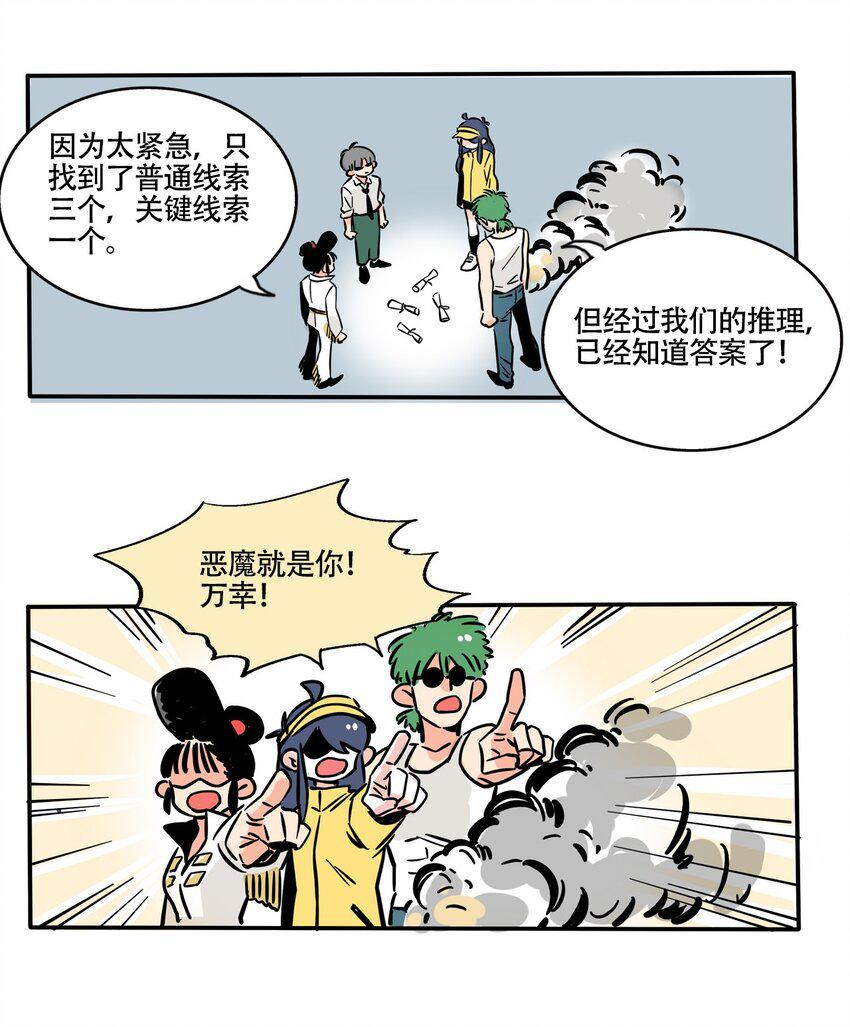 快把我哥带走电影免费观看完整版 高清漫画,291 2911图