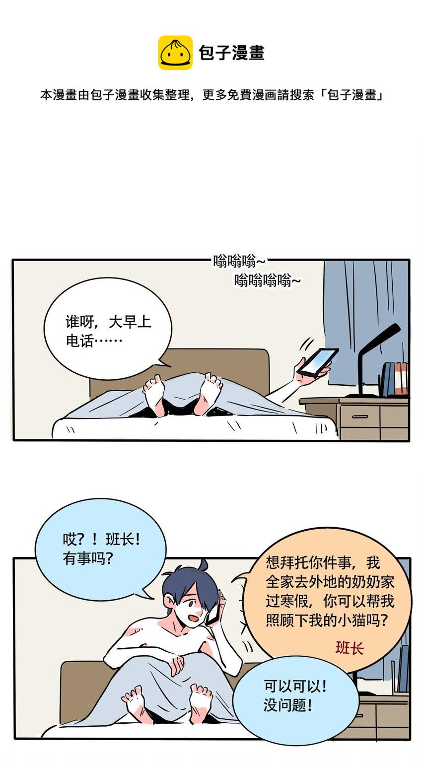 快把我哥带走2漫画,321 3211图