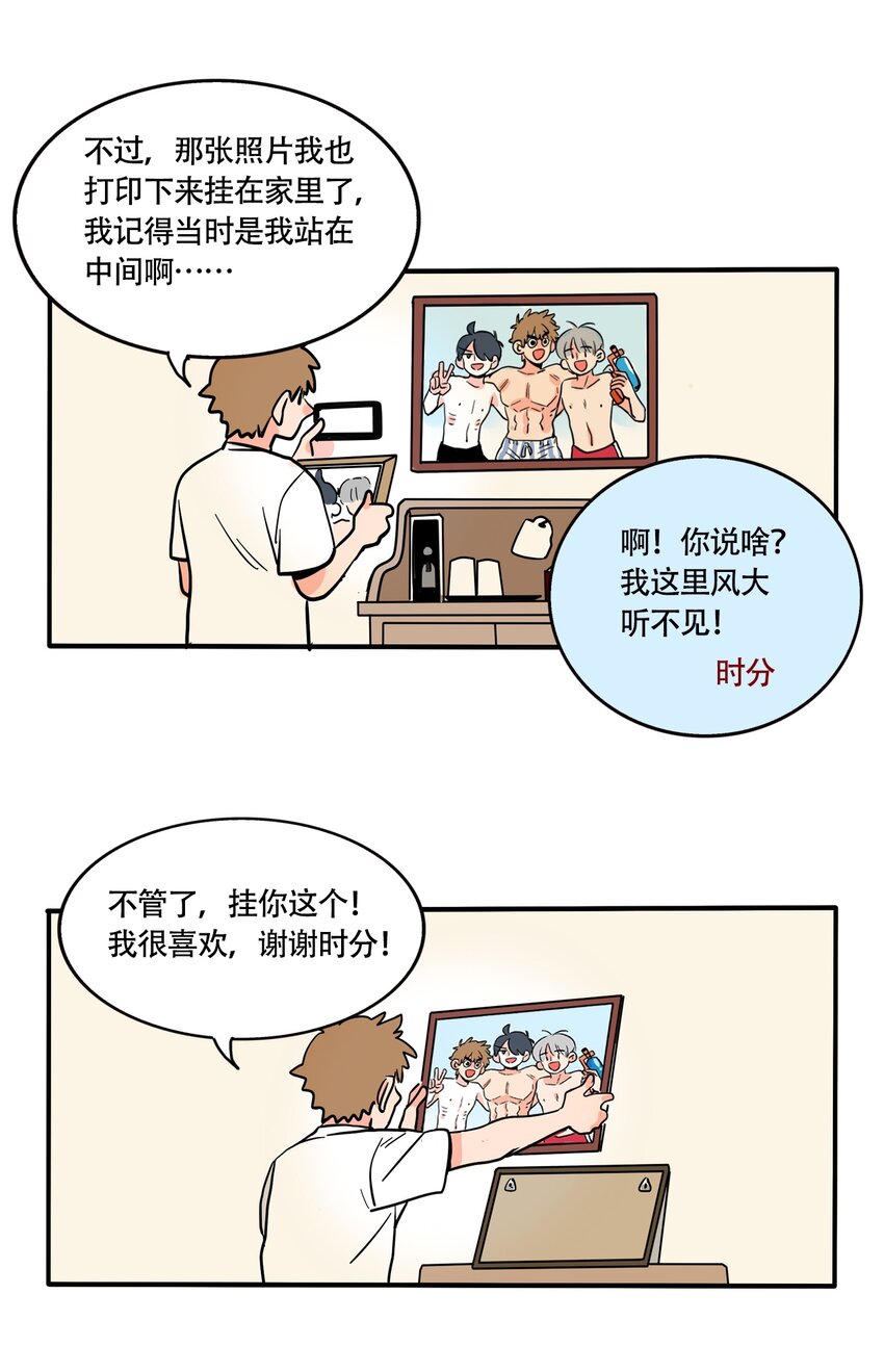 快把我哥带走漫画,334 3341图