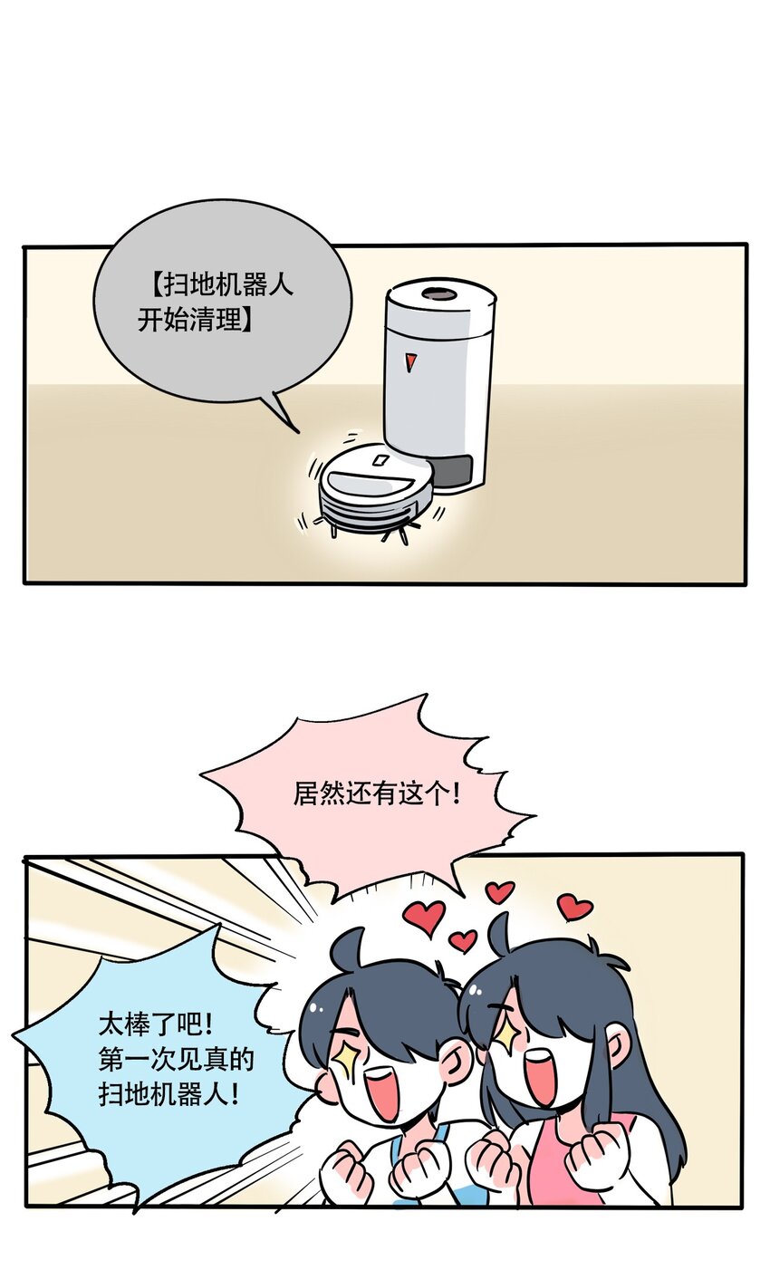 快把我哥带走电影免费观看完整版 高清漫画,325 3251图